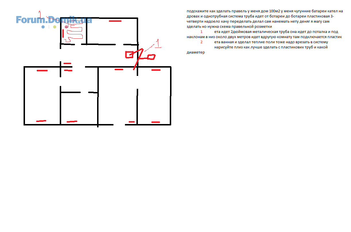 Отопление частного дома в современных реалиях - страница 3 — Форум Domik.ua