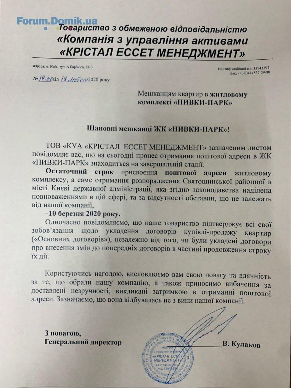 https://forum.domik.ua/images/orig/full/0000613c30035f623c5f.jpg