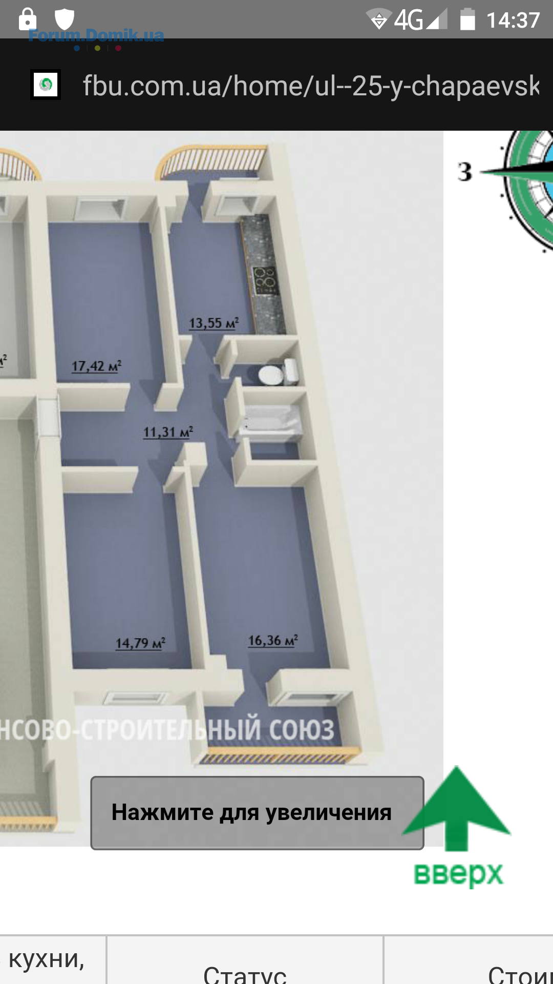 Перепланировка | тема просьб и советов по конкретным ситуациям - страница  32 — Форум Domik.ua