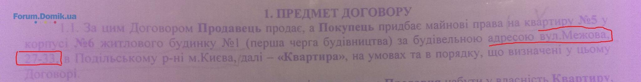 https://forum.domik.ua/images/orig/full/0000613e3581124155c8.jpg