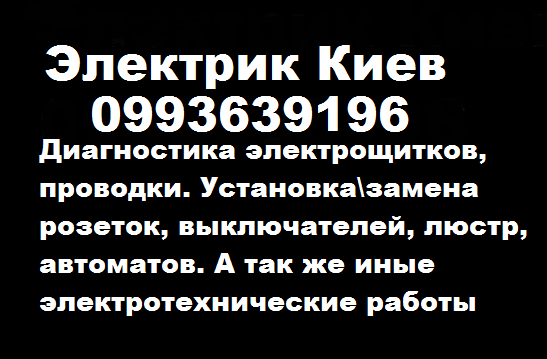 Услуги мастеров ремонта и строительства